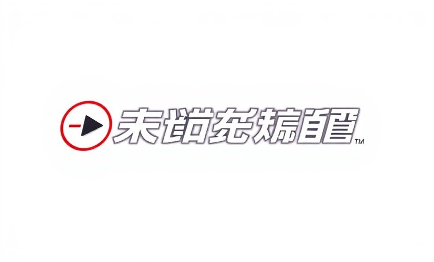 456影院发行合作伙伴腾讯视频平台标志